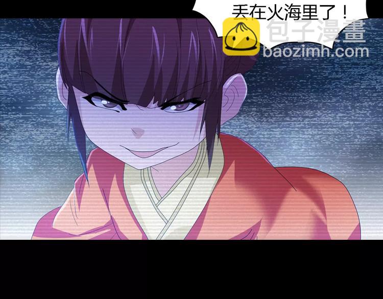 第38话 活下去！22