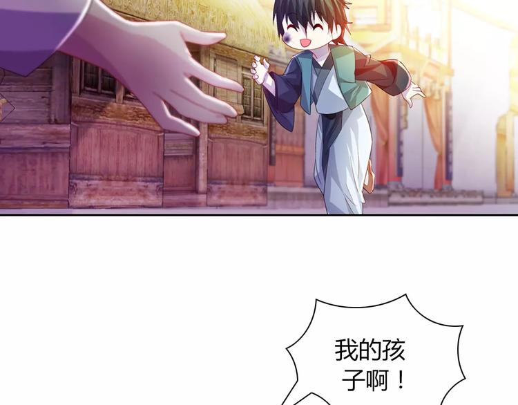 第96话 齐儒溪的第一具尸体55