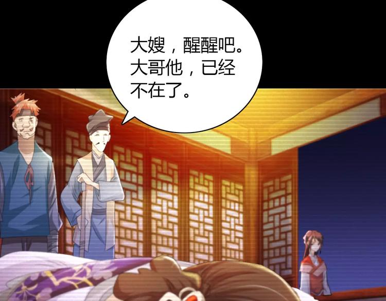 第39话 蜕变76