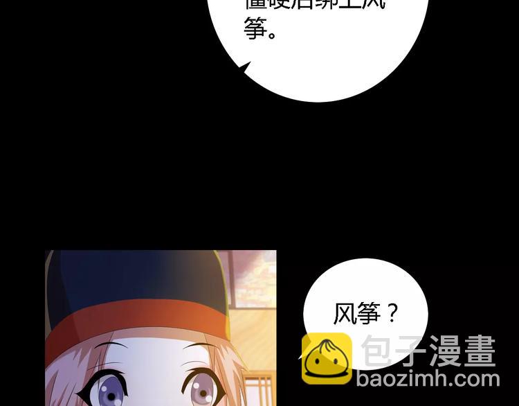 第36话 手段38