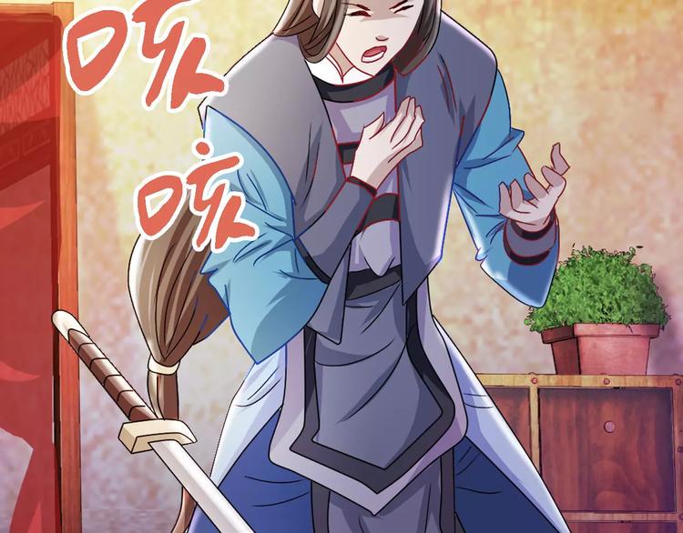 第81话 要么加入七杀，要么死60