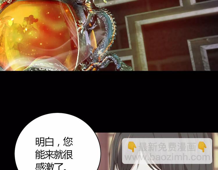 第3话 是谁害了他？26