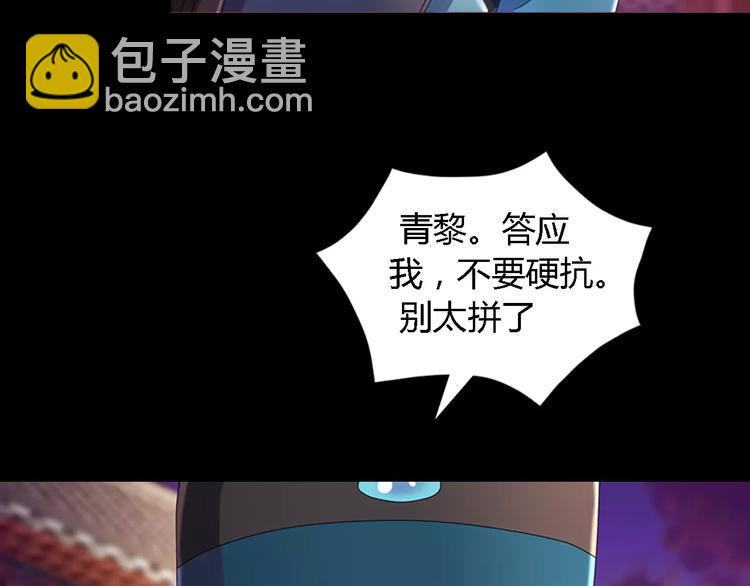 第77话 我答应你，人在剑在！63