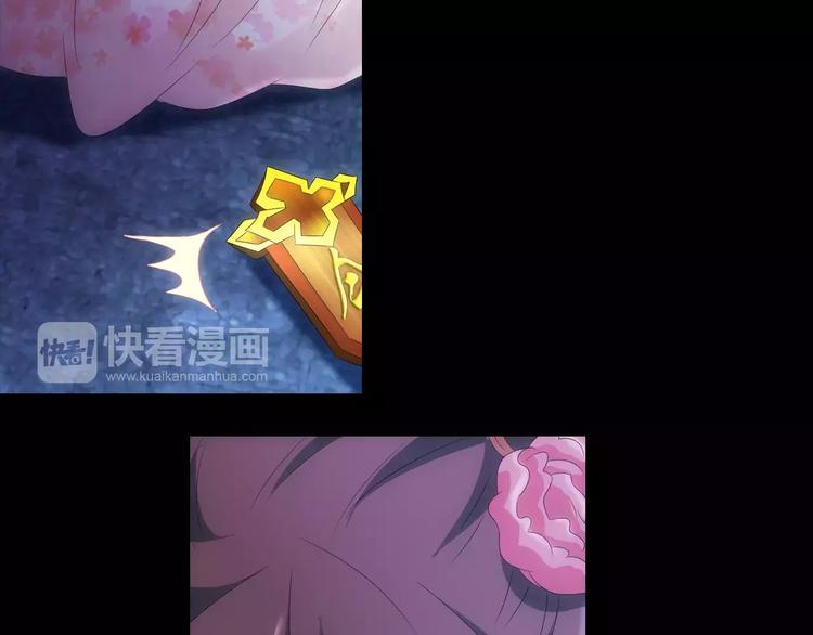 第44话 分裂109