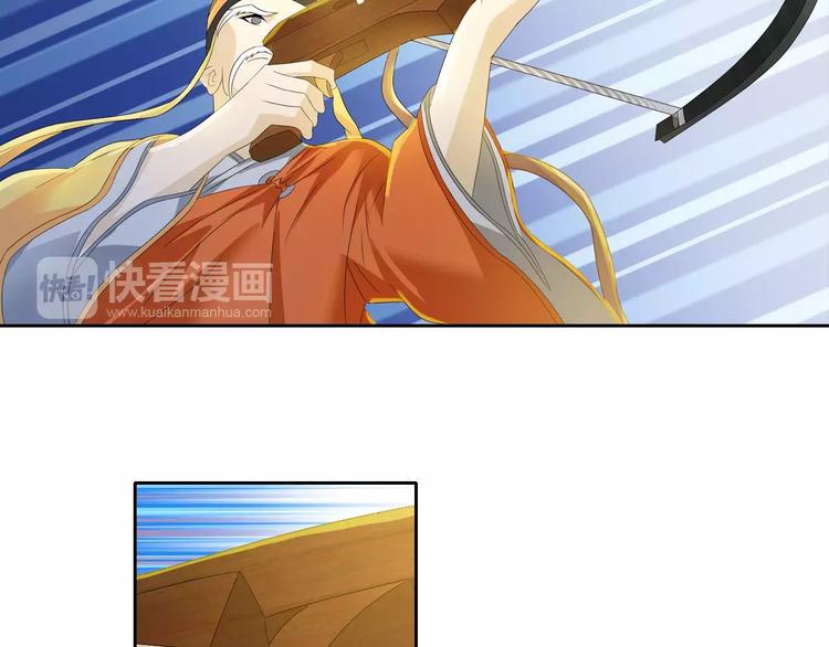 第28话 寺庙高僧的惊人力量12