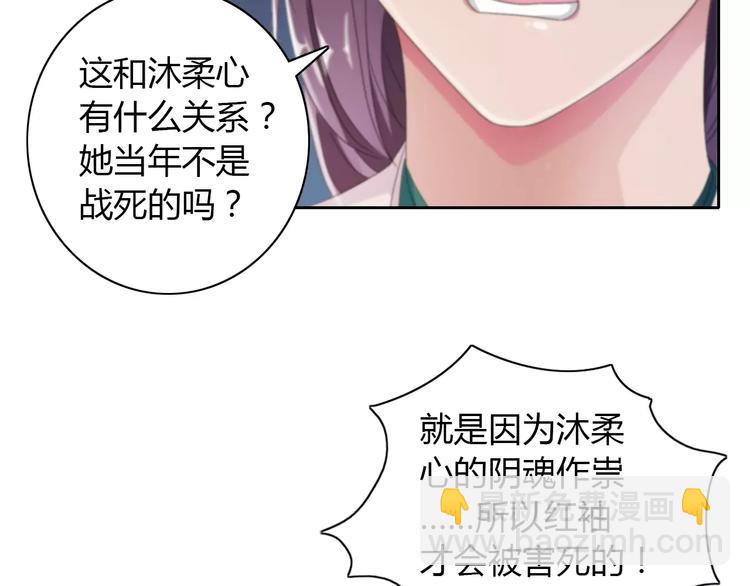 第63话 还差一个人！28