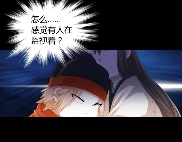 第43话 忘记痛苦才能活下去53