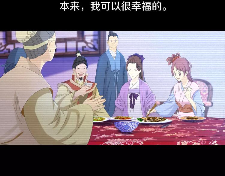 第9话 大富之家的飞来横祸80