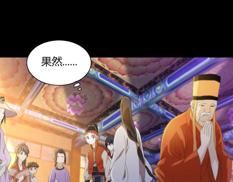 第36话 手段57