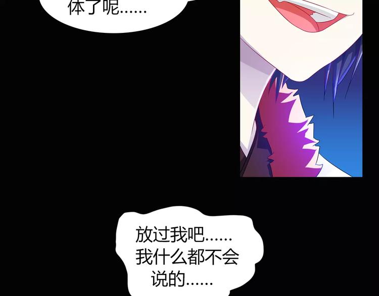 第95话 喝了这酒，不再是朋友23