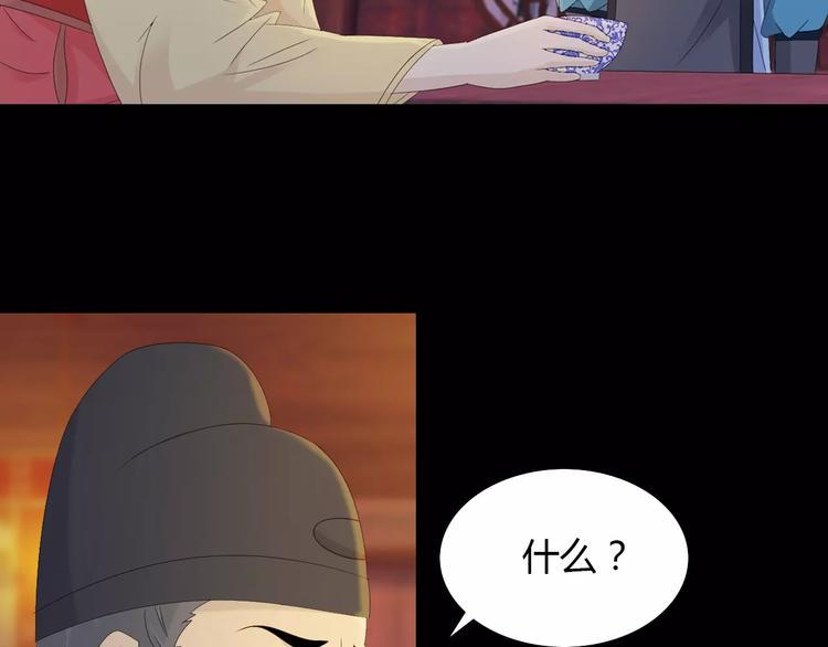 第6话 唯一的目击证人38