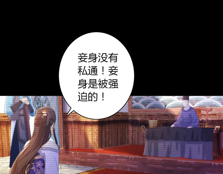 第40话 十年的债55