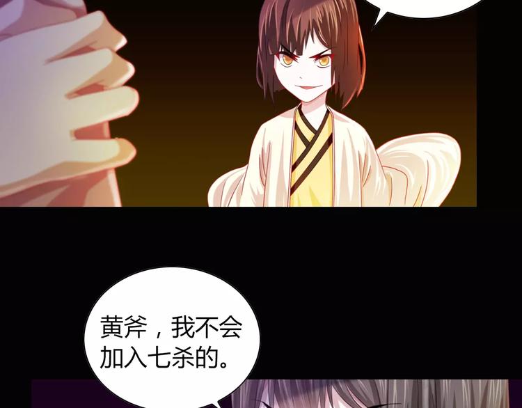 第93话 寄出童谣的人就是你！89