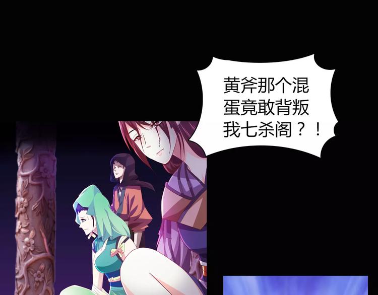 第94话 她的名字，还记得吗？123