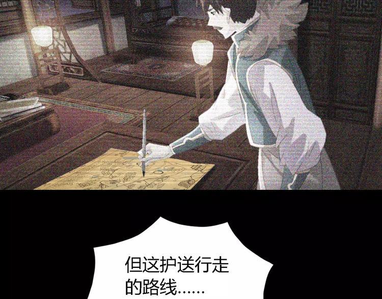 第53话 互相拆台的各位真王34