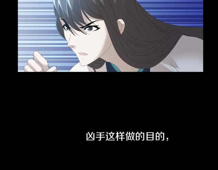 第26话 昙花仙子11