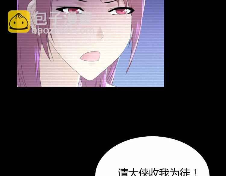 第11话 大难不死拜师学艺43