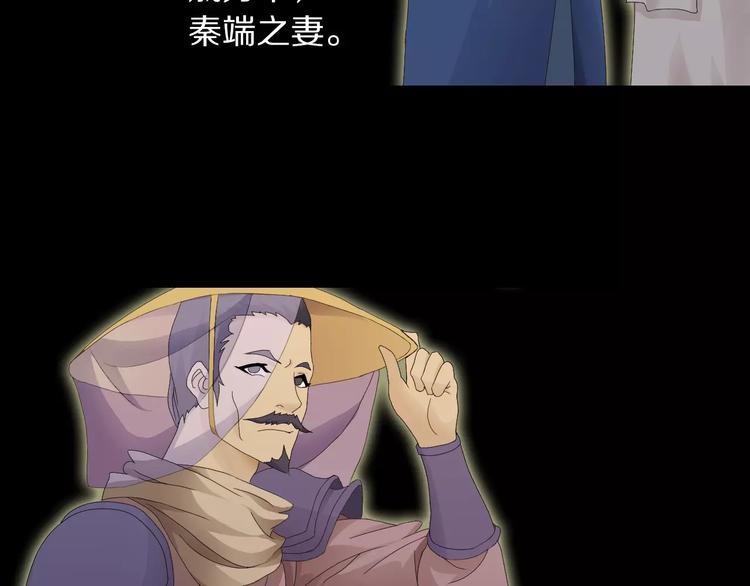 第3话 是谁害了他？72