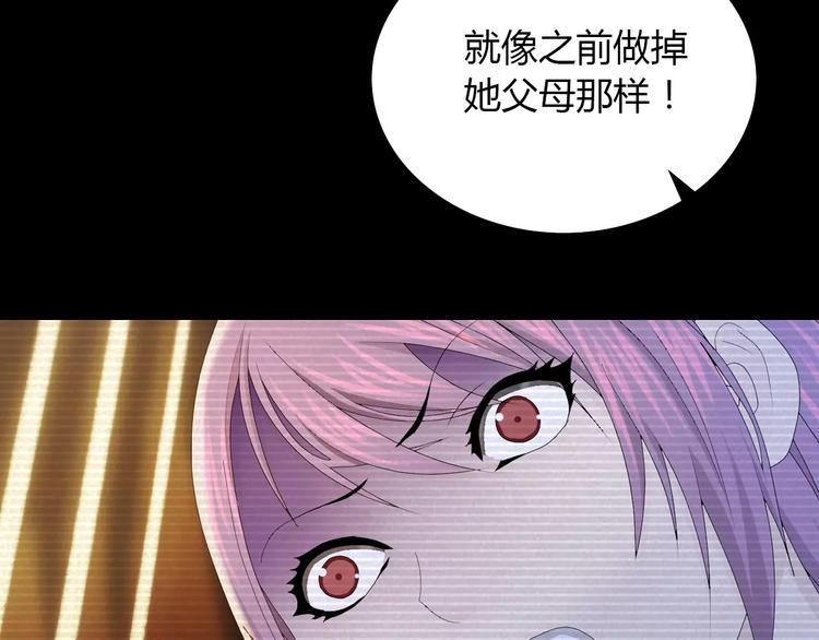 第10话 不得善终的爱情79