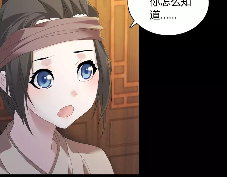 第5话 你装男人真的不像5