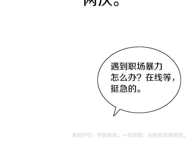 第70话 令狐老弟，还记得她吗70