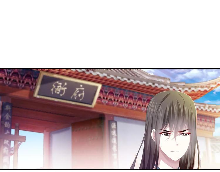 第95话 喝了这酒，不再是朋友38