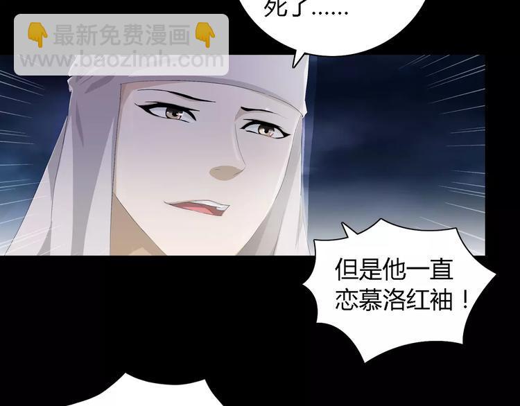第53话 互相拆台的各位真王17