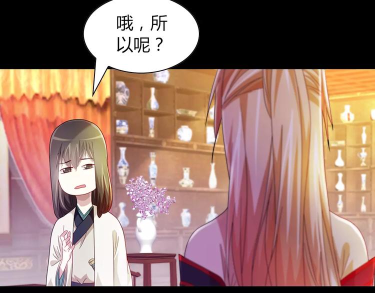 第97话 你不是那样的人107