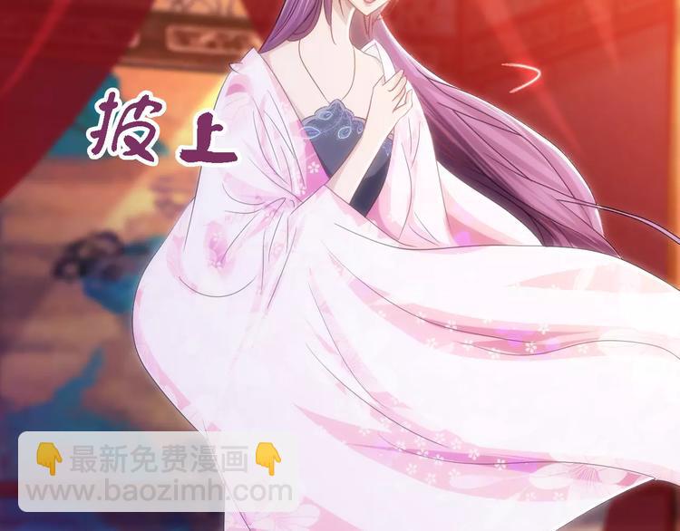 第79话 “骨女”就是你吧？9