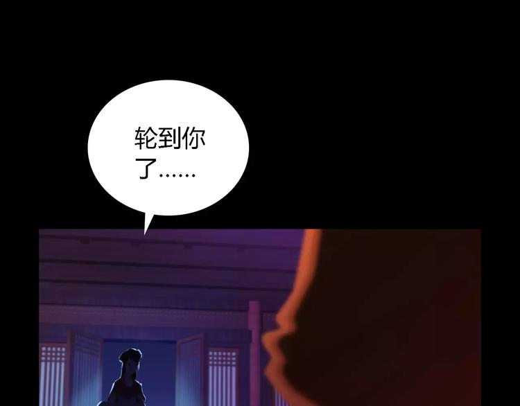第36话 手段75