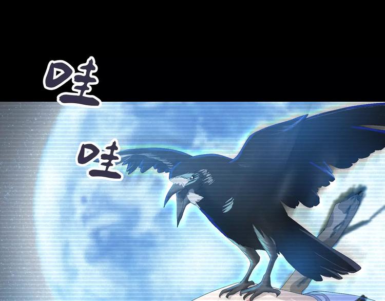 第11话 大难不死拜师学艺14