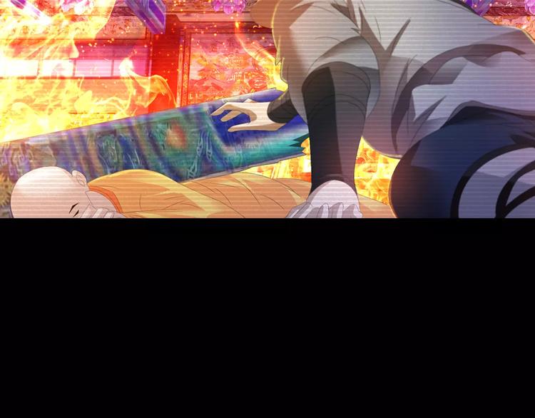 第34话 云灵寺大火的真相57