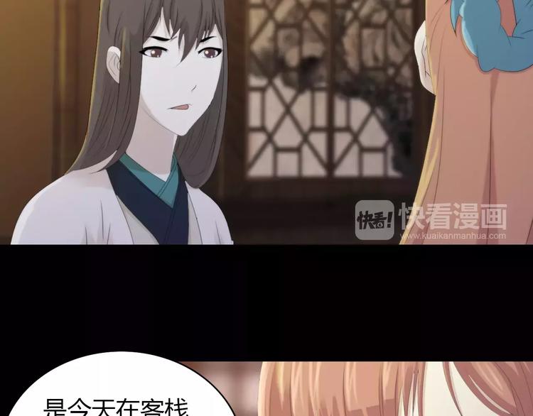 第4话 查验所有人房间！22