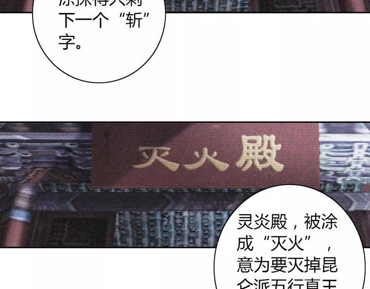 第56话 同一时辰去世的二人55