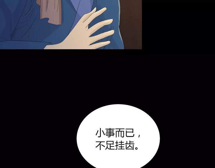 第4话 查验所有人房间！74