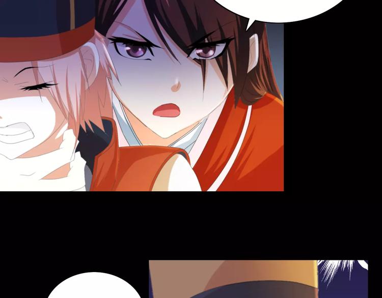 第41话 传说中的昙花38
