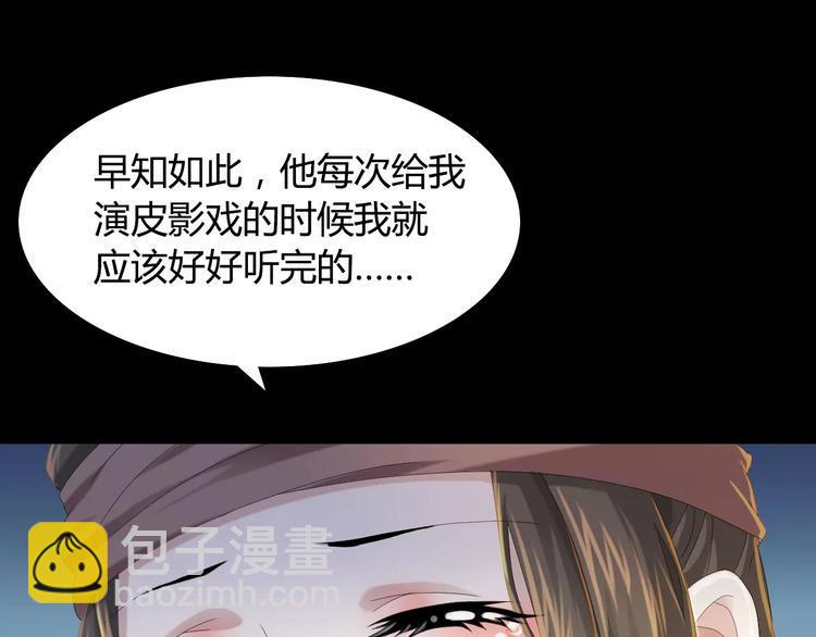 第7话 发现了重要证据60