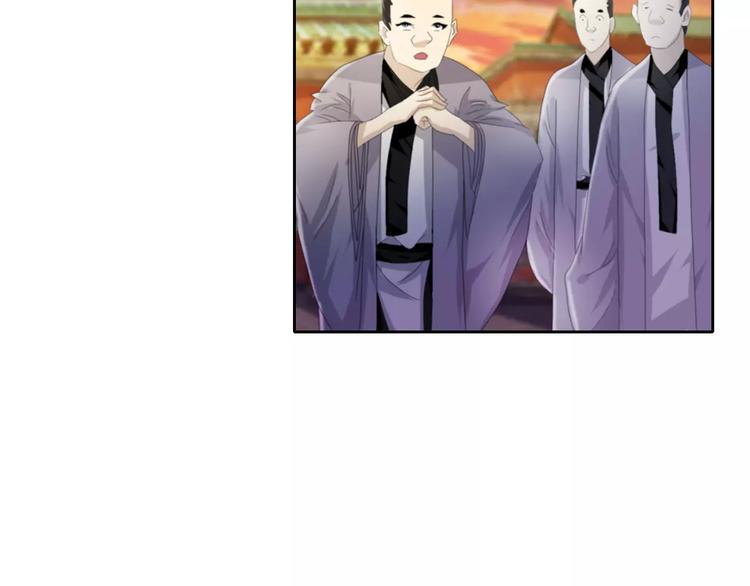 第51话 阜阳之仇11