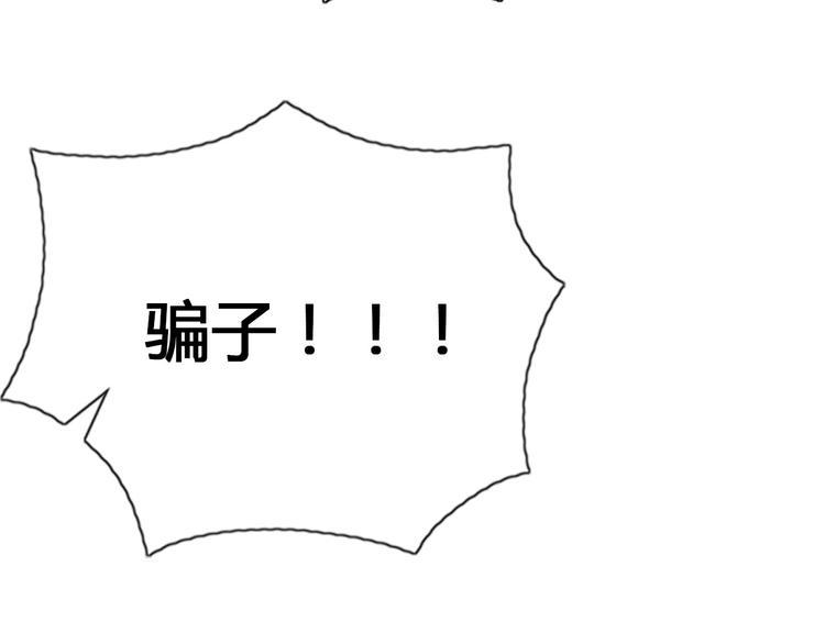 第19话 靠脸吃饭？68