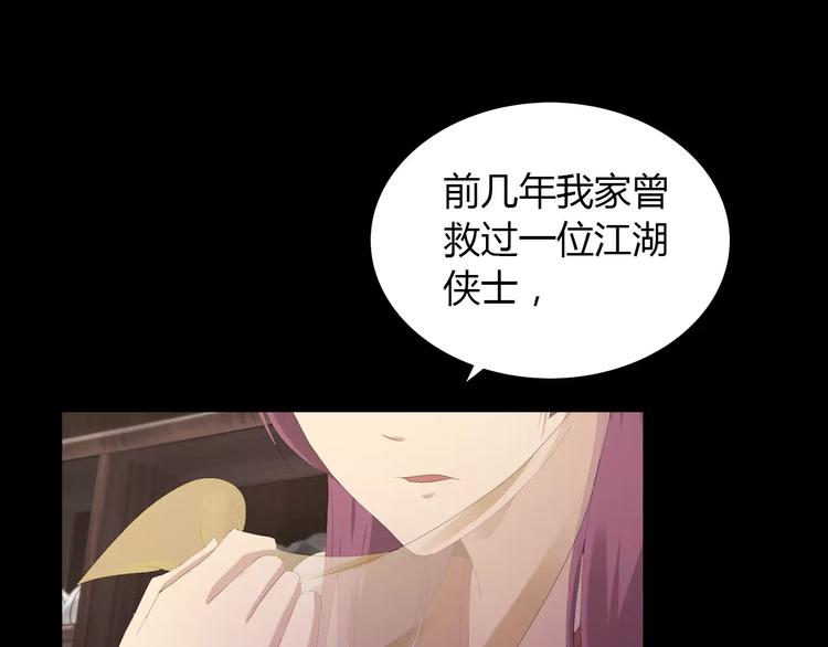 第4话 查验所有人房间！63