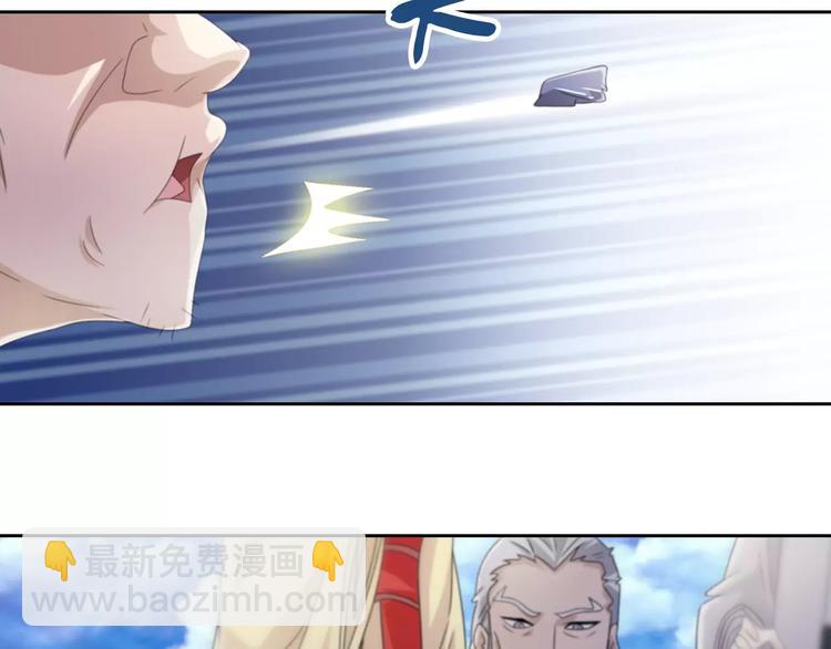 第63话 还差一个人！61