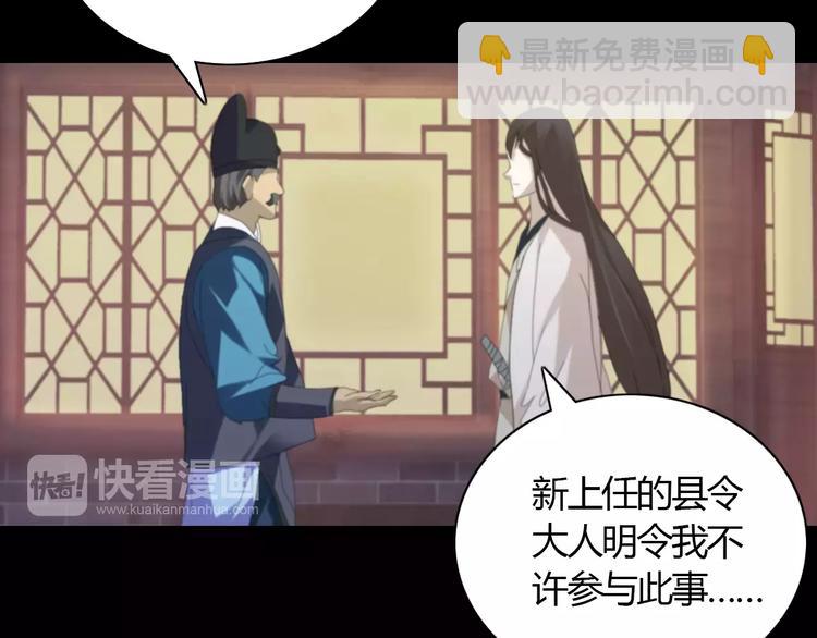 第3话 是谁害了他？28