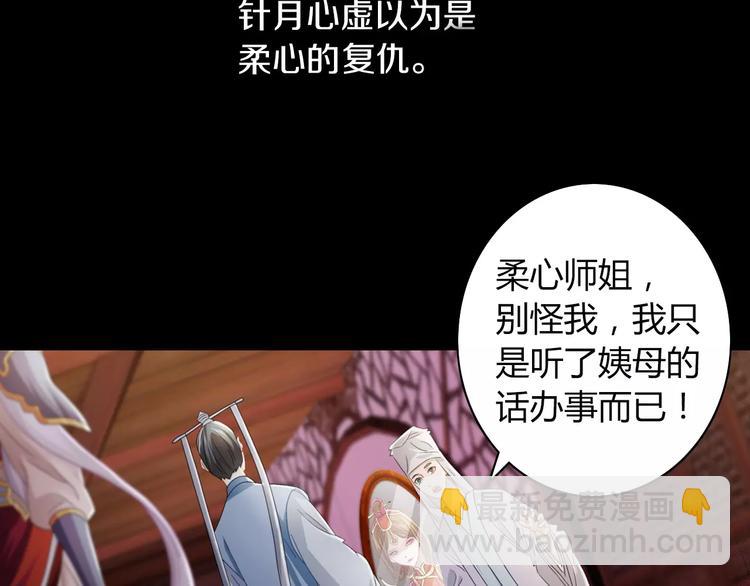 第69话 我要让这江湖为我改变4