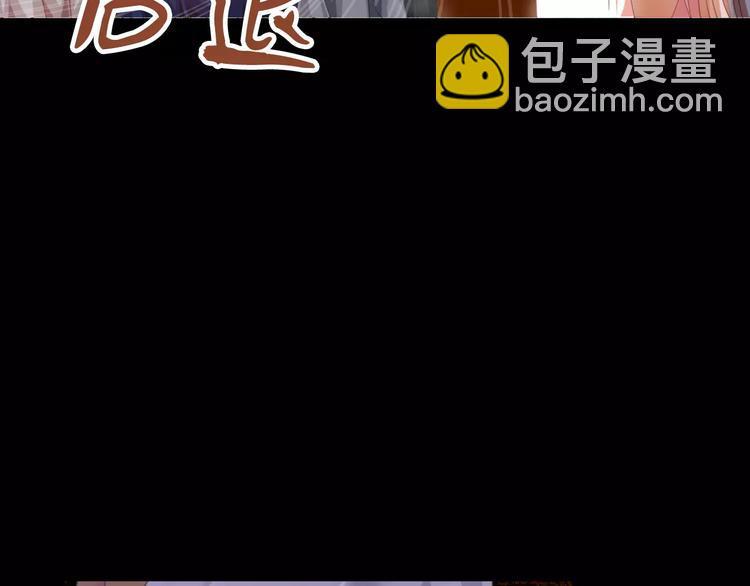 第92话 拯救蓝霄珊倒计时11