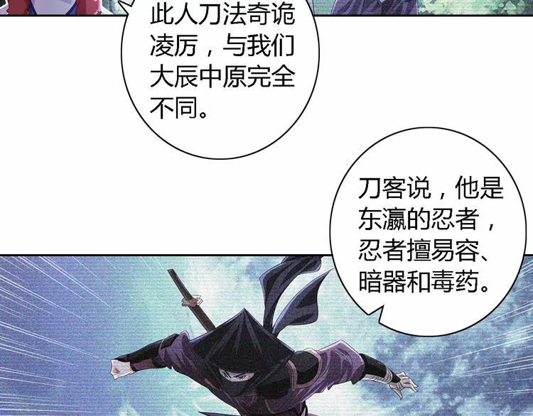 第75话 我是七杀阁的首领！56