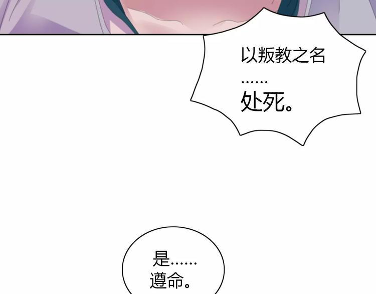 第56话 同一时辰去世的二人16