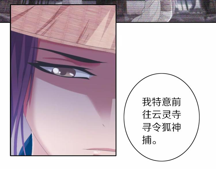 第49话 教主夫人56