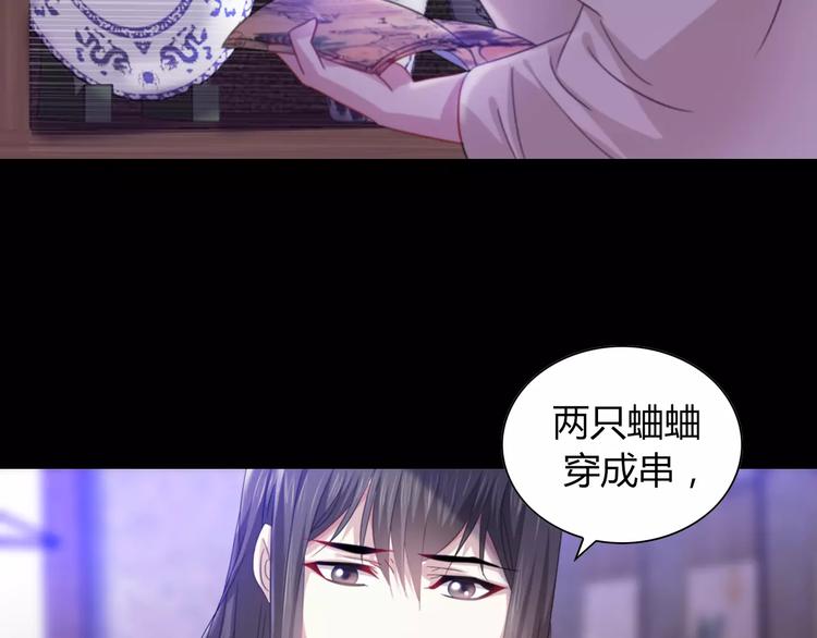 第92话 拯救蓝霄珊倒计时98