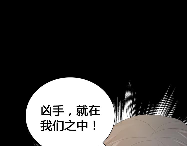 序章 龙安仙女汤池事件！7