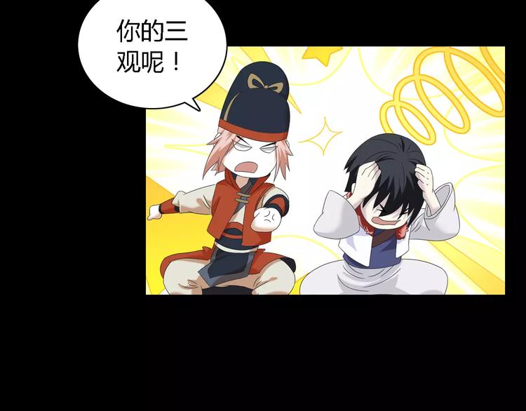 第36话 手段30